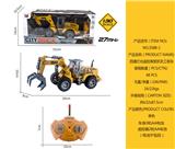 OBL930250 - 1:30 四通遥控灯光高臂抓夹工程车