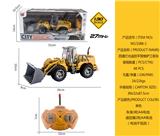 OBL930252 - 1:30 四通遥控灯光平臂推铲工程车