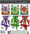 OBL930362 - 32CM变形恐龙 单只盒装