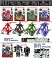 OBL930363 - Otherdoll