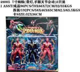 OBL930367 - 7寸蜘蛛3只装（带灯，手脚关节会动)