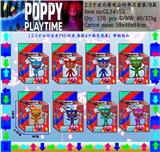 OBL930386 - 2.5寸波比游戏（带钥匙扣）单只盒装/8款