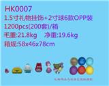 OBL930402 - 1.5寸糖果礼物挂饰+2寸球 单OPP袋/6款一大包