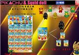OBL930455 - 3-3.5寸皮卡丘COS鱿鱼公仔 16包盲袋大板
