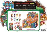 OBL930499 - 2寸狗狗队带钥匙链 24只锡袋展示盒