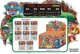 OBL930505 - 2寸狗狗队带钥匙链 24只对折卡展示盒