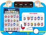 OBL930517 - 2寸叮当猫12星座 20只大板