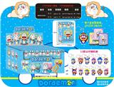 OBL930520 - 2寸叮当猫12星座 16只盲盒展示盒