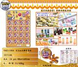 OBL930573 - Otherdoll