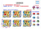 OBL930632 - 2寸口袋妖怪公仔4只+1个70MM口袋妖怪圆球+4张卡片4只散装（6款）