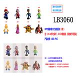 OBL930638 - 4.5寸超级玛丽奥单只公仔+底座OPP袋装8款一大包动漫装（1款） 注：1#4#带七彩灯