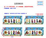 OBL930648 - 4.5寸超级玛丽奥6只公仔+1只底座6只散装（4款）带七彩灯  注：1#4#带七彩灯