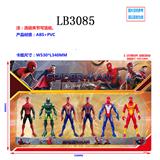 OBL930654 - Otherdoll