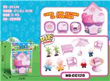 OBL930813 - 大房子/小猪椅子大伞