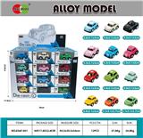 OBL930944 - 48PCS展示盒迷尔Q版回力合金车