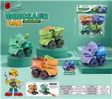 OBL931003 - 拆装恐龙车