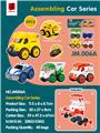 OBL931005 - 趣味拆装车4款4色
