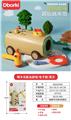 OBL931129 - Baby toys series