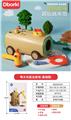 OBL931130 - Baby toys series
