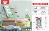 OBL931131 - Baby toys series