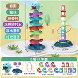 OBL931154 - Baby toys series