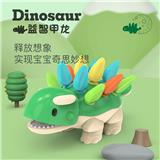 OBL931161 - Baby toys series