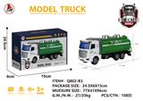 OBL931184 - 合金短头环卫油罐车