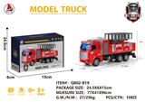 OBL931196 - 合金短头消防升降车