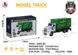 OBL931200 - 合金长头环卫货柜车