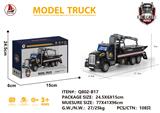 OBL931205 - Die-cast toys