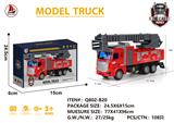 OBL931207 - Die-cast toys