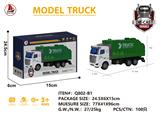 OBL931215 - 合金短头环卫垃圾车