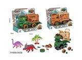 OBL931233 - DIY惯性拆装恐龙运
输车