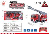 OBL931251 - 1:24 对频2.4GHz 
七通灯光遥控 消防
云梯喷水车（厂版）