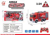 OBL931252 - 1:24 对频2.4GHz 
七通灯光遥控 消防
水炮喷水车（厂版）