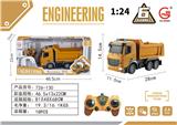OBL931254 - 1:24 对频2.4GHz
六通灯光遥控 工程
自卸车(厂版)