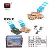 OBL931289 - 环空坦克（打导弹）