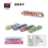 OBL931294 - 轻轨单节