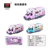 OBL931296 - 快乐旅行车