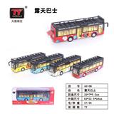 OBL931297 - 露天巴士
