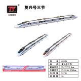 OBL931298 - 复兴号三节