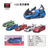 OBL931300 - 1:32克尔维特超跑