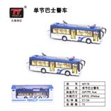 OBL931302 - Die-cast toys