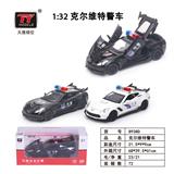 OBL931306 - Die-cast toys