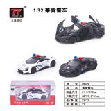 OBL931309 - Die-cast toys