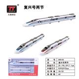 OBL931311 - Die-cast toys