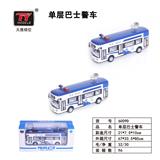 OBL931316 - 单层巴士警车