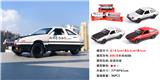 OBL931333 - 1:32AE86