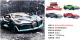 OBL931334 - 1:32AE86
