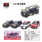 OBL931337 - 1:32宝马迷你